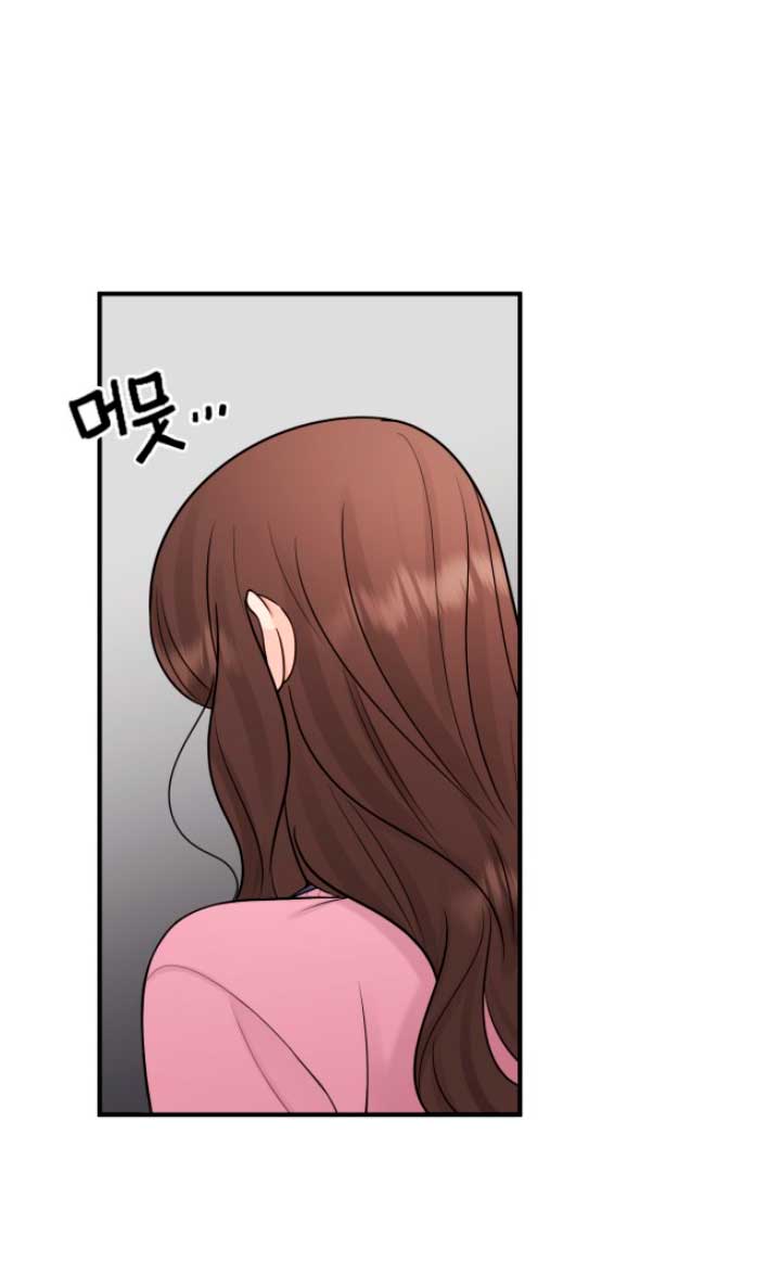 Mi jefe incómodo Capítulo 18 - Página 59