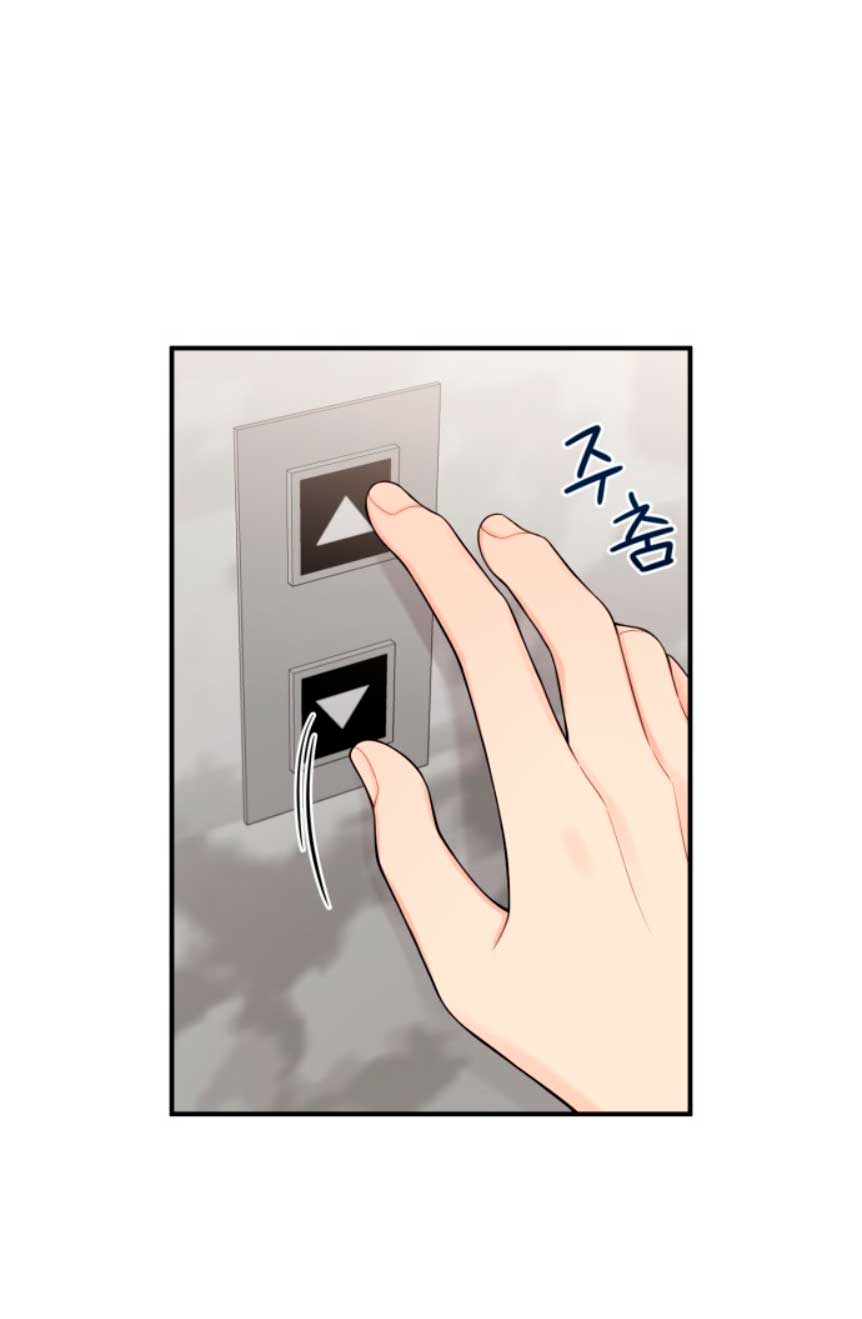 Mi jefe incómodo Capítulo 19 - Página 6