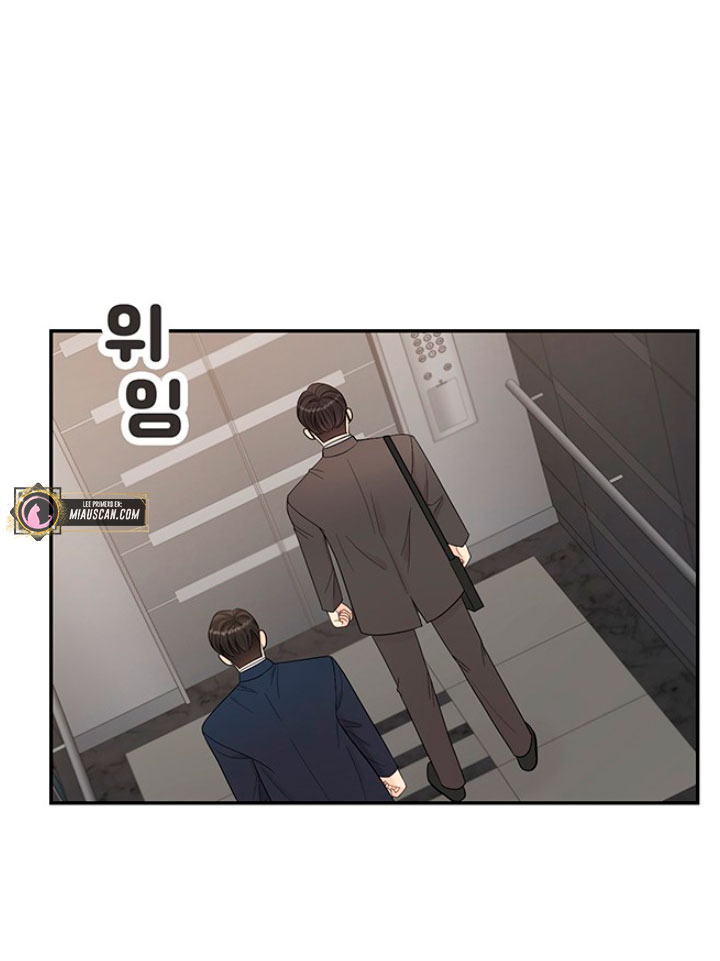 Mi jefe incómodo Capítulo 2 - Página 10