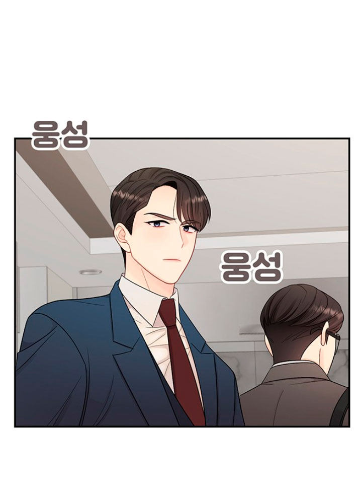 Mi jefe incómodo Capítulo 2 - Página 20