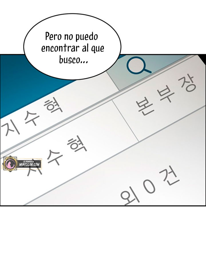 Mi jefe incómodo Capítulo 2 - Página 52