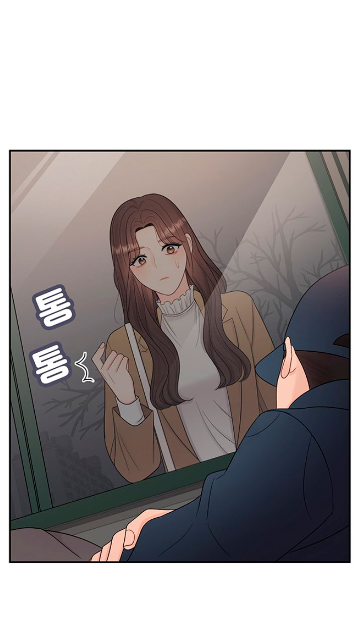 Mi jefe incómodo Capítulo 2 - Página 69