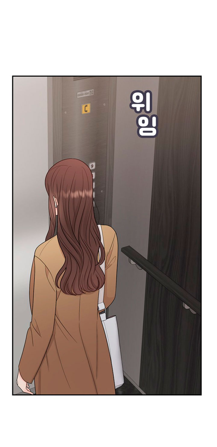 Mi jefe incómodo Capítulo 2 - Página 78