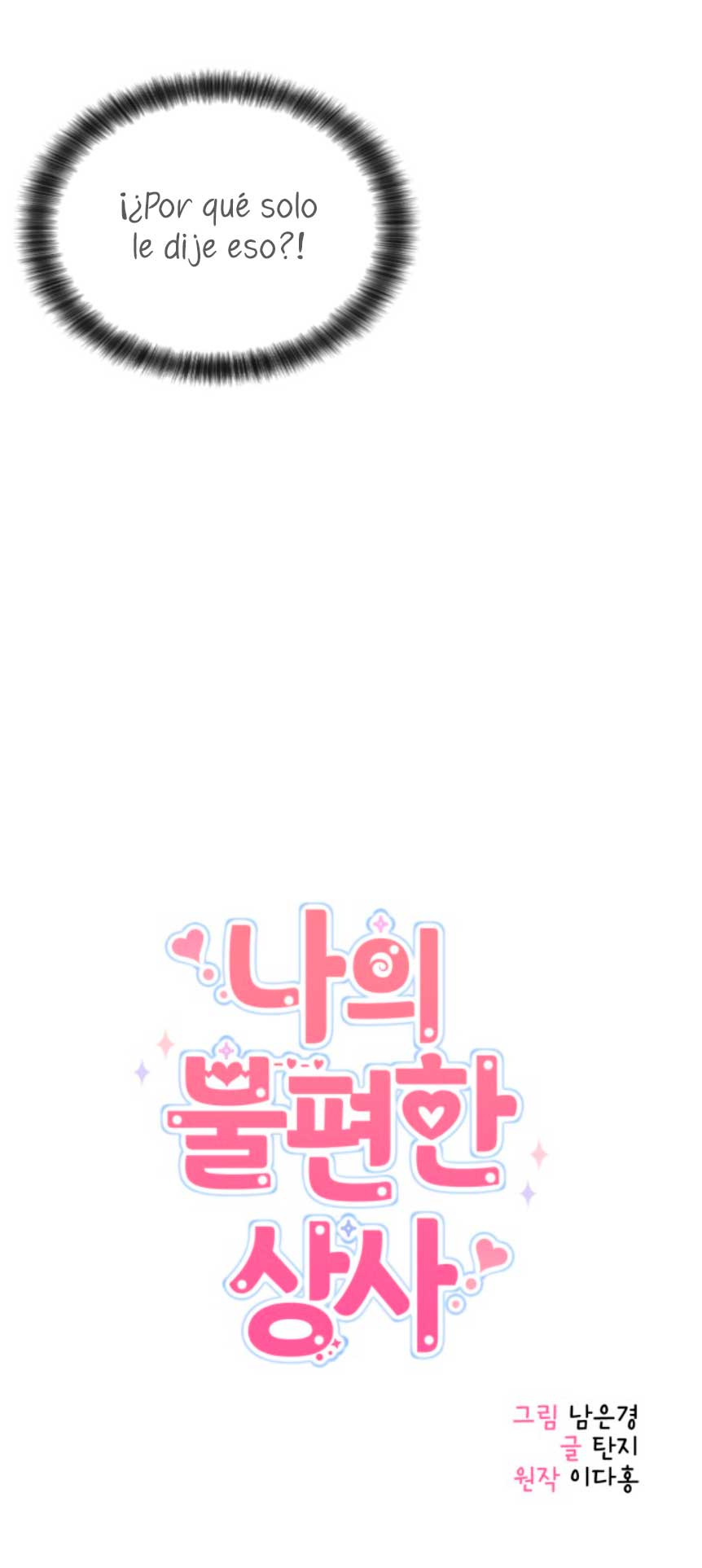 Mi jefe incómodo Capítulo 20 - Página 18