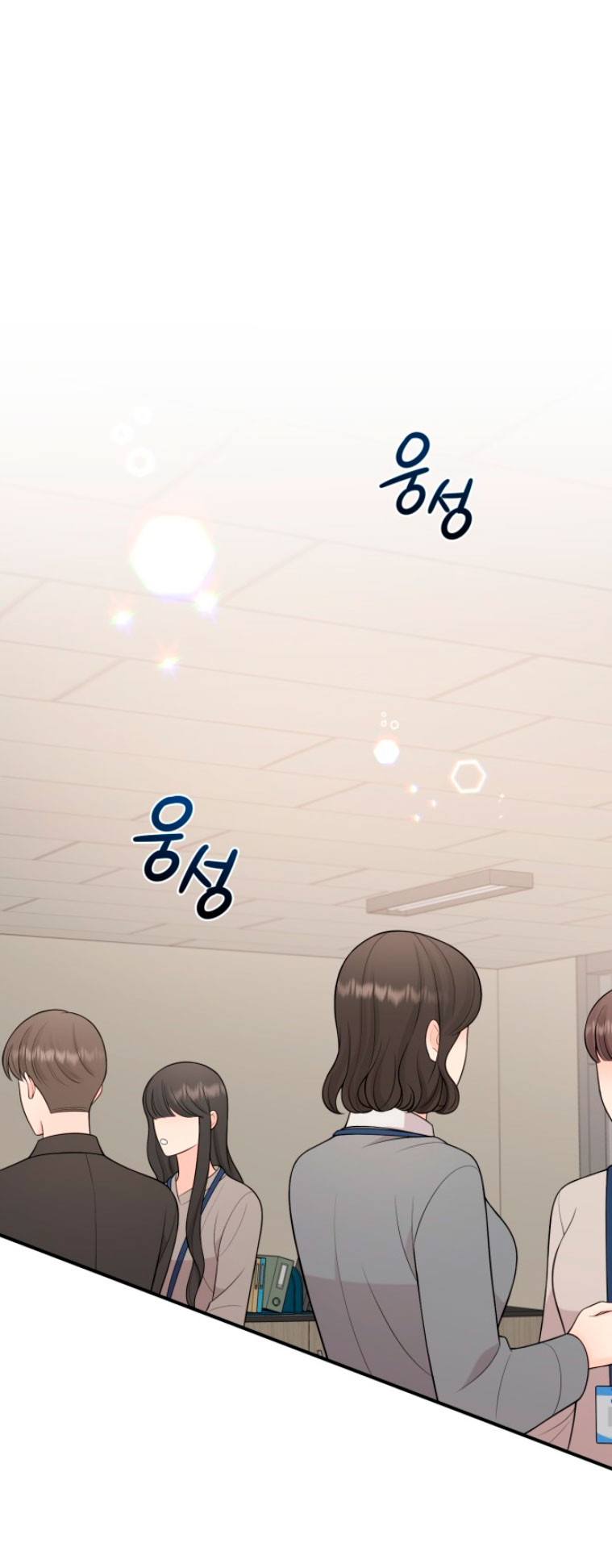 Mi jefe incómodo Capítulo 24 - Página 27