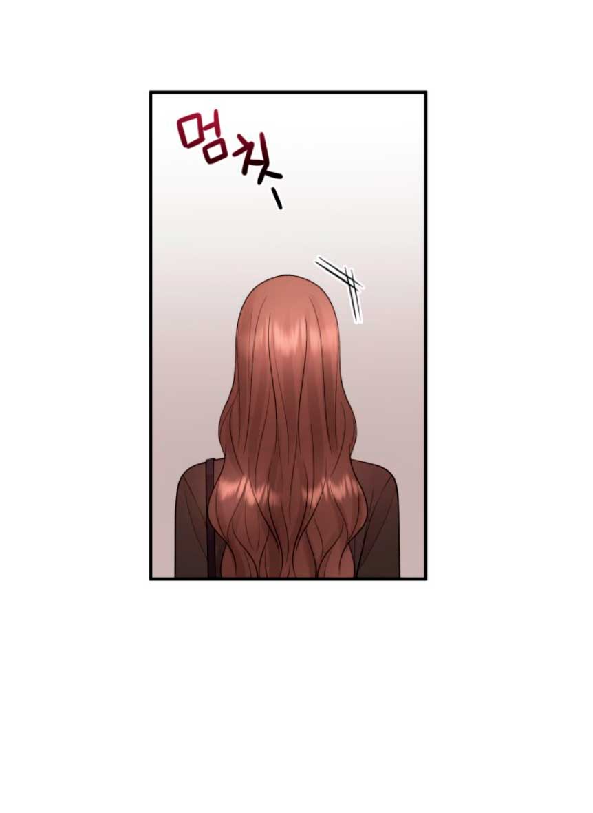 Mi jefe incómodo Capítulo 26 - Página 44