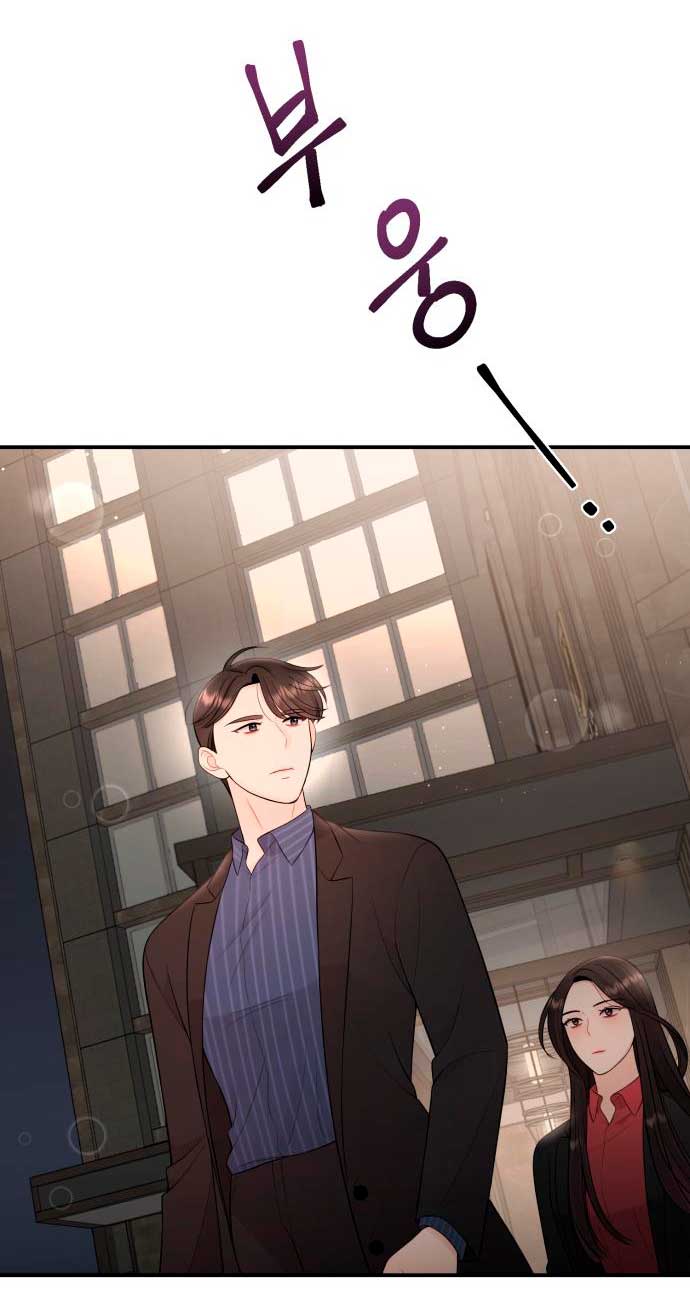 Mi jefe incómodo Capítulo 28 - Página 31