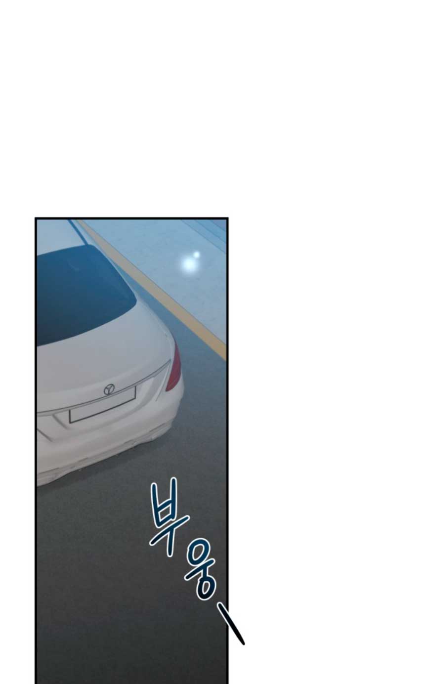 Mi jefe incómodo Capítulo 29 - Página 40