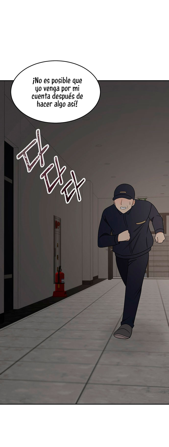 Mi jefe incómodo Capítulo 3 - Página 25