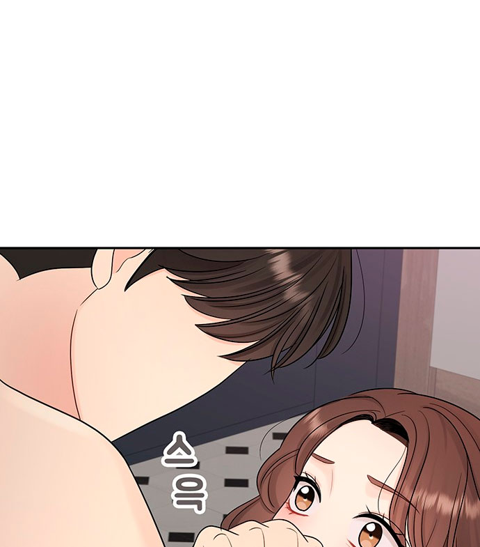 Mi jefe incómodo Capítulo 3 - Página 40