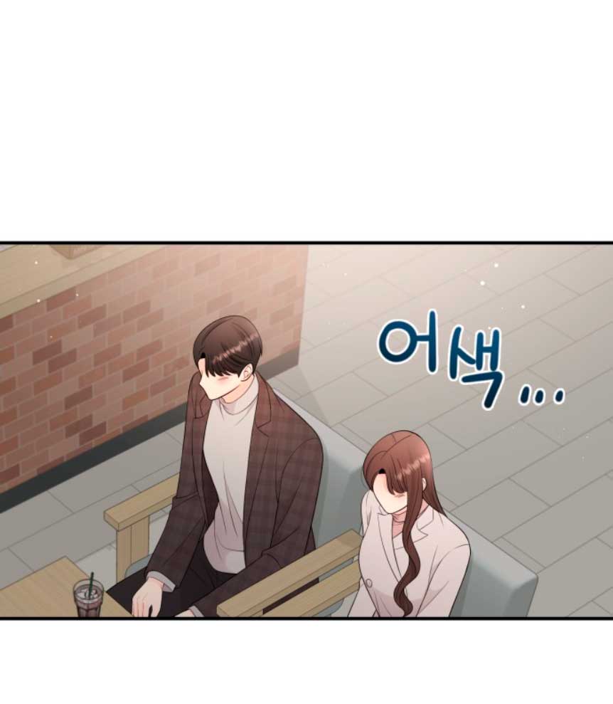 Mi jefe incómodo Capítulo 27 - Página 26