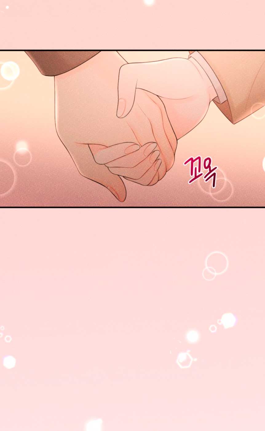 Mi jefe incómodo Capítulo 32 - Página 9