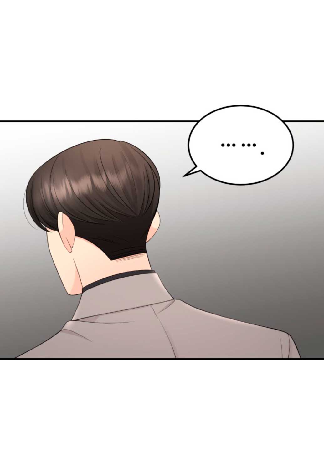 Mi jefe incómodo Capítulo 33 - Página 16