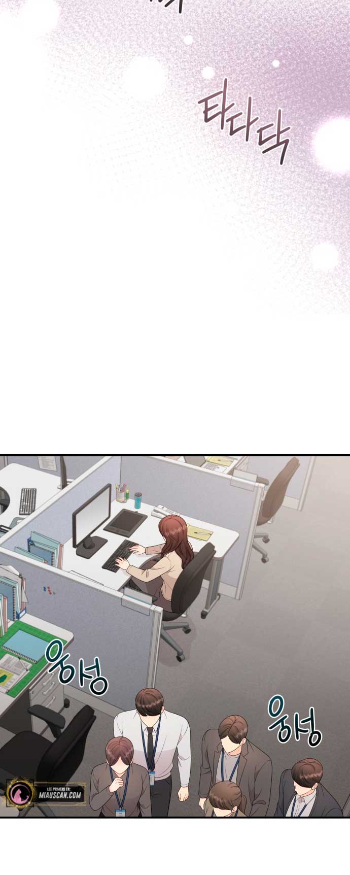Mi jefe incómodo Capítulo 34 - Página 41