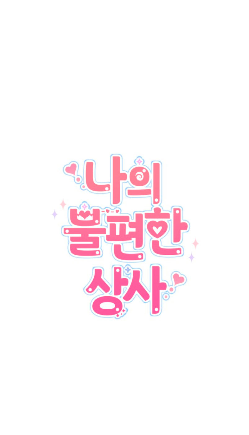 Mi jefe incómodo Capítulo 39 - Página 21