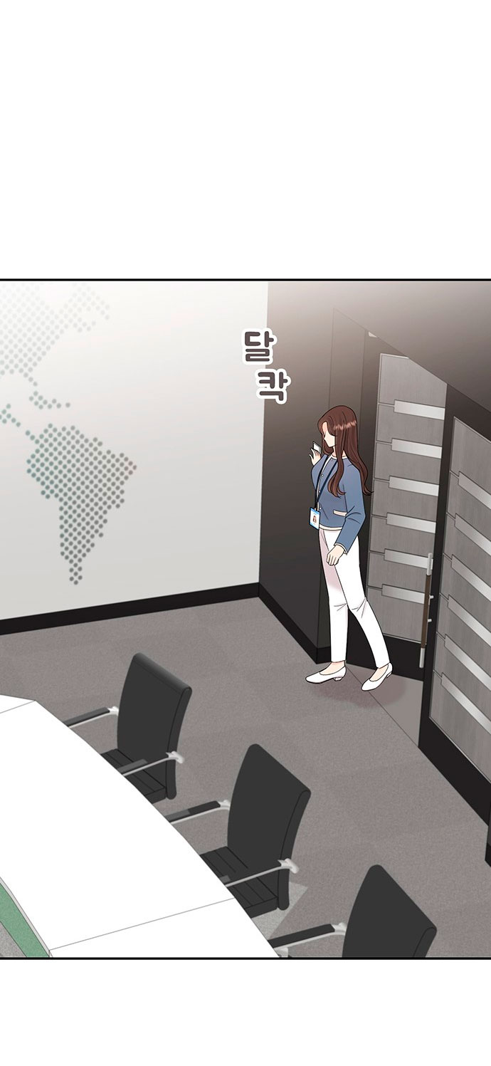 Mi jefe incómodo Capítulo 4 - Página 15