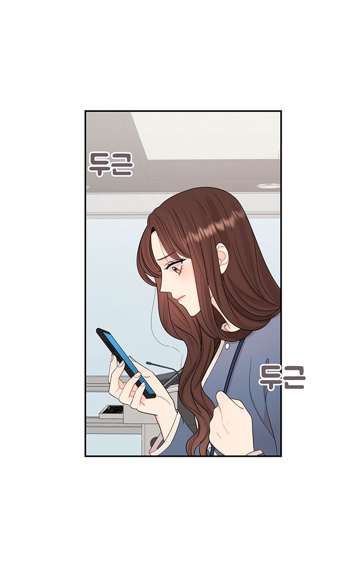 Mi jefe incómodo Capítulo 4 - Página 19