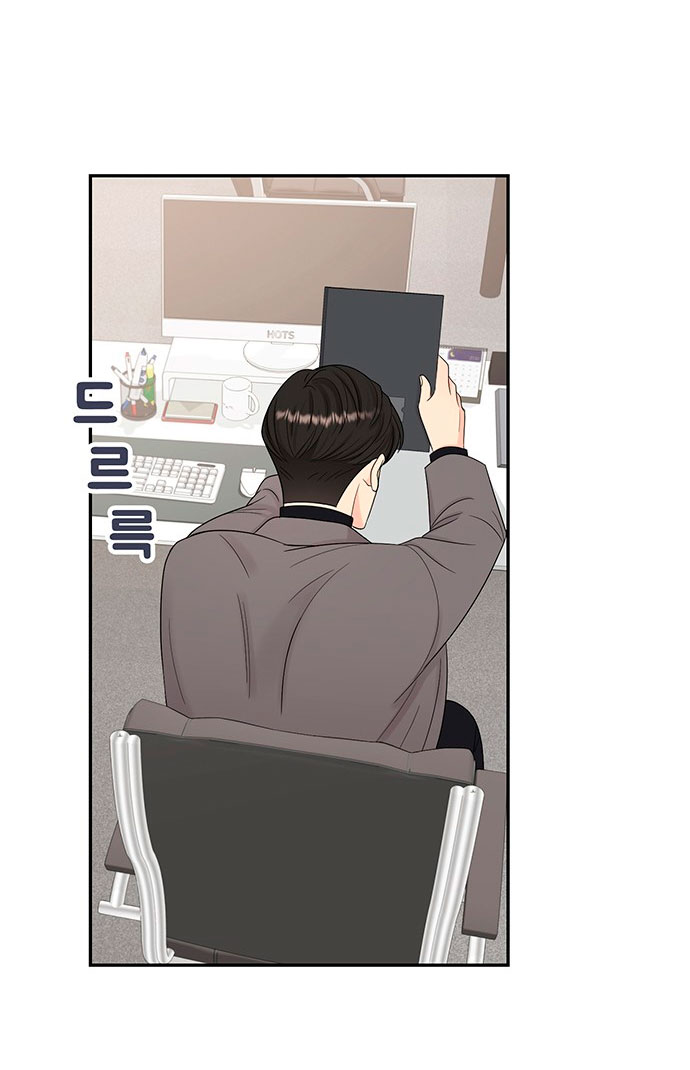 Mi jefe incómodo Capítulo 4 - Página 6