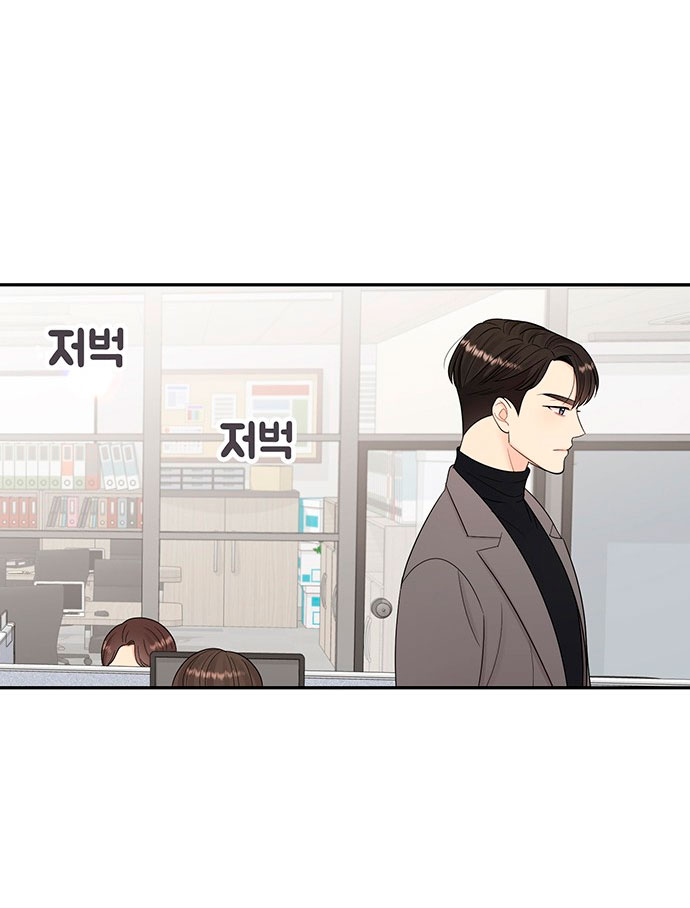 Mi jefe incómodo Capítulo 4 - Página 7