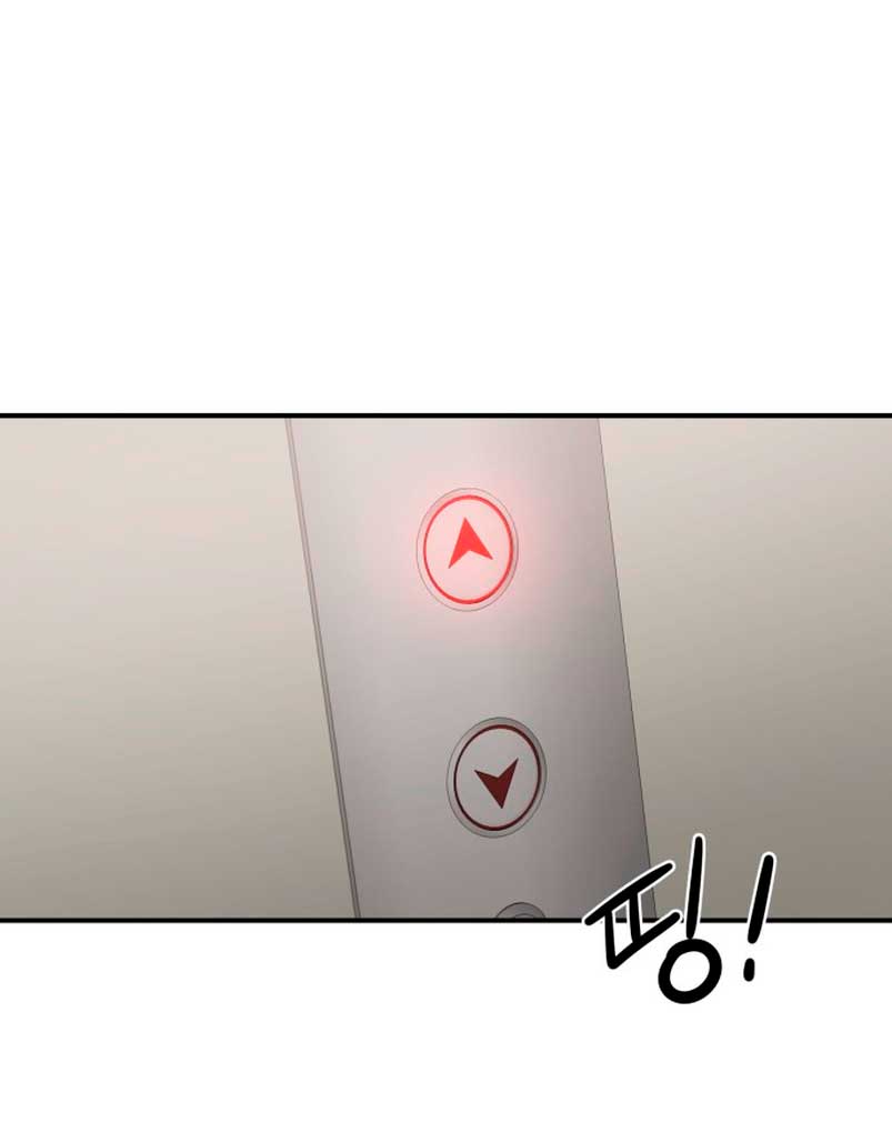 Mi jefe incómodo Capítulo 40 - Página 29