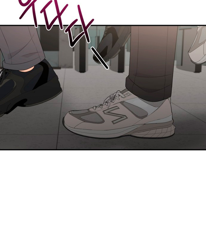 Mi jefe incómodo Capítulo 41 - Página 23