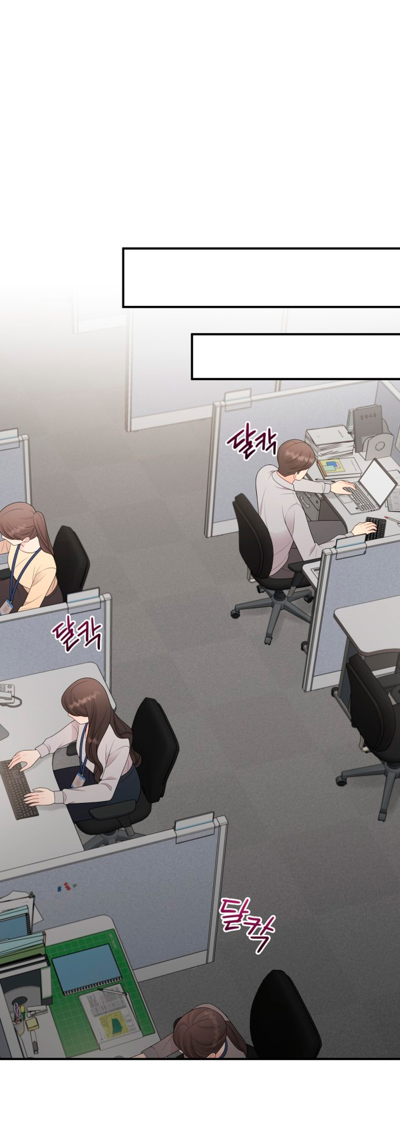 Mi jefe incómodo Capítulo 41 - Página 49