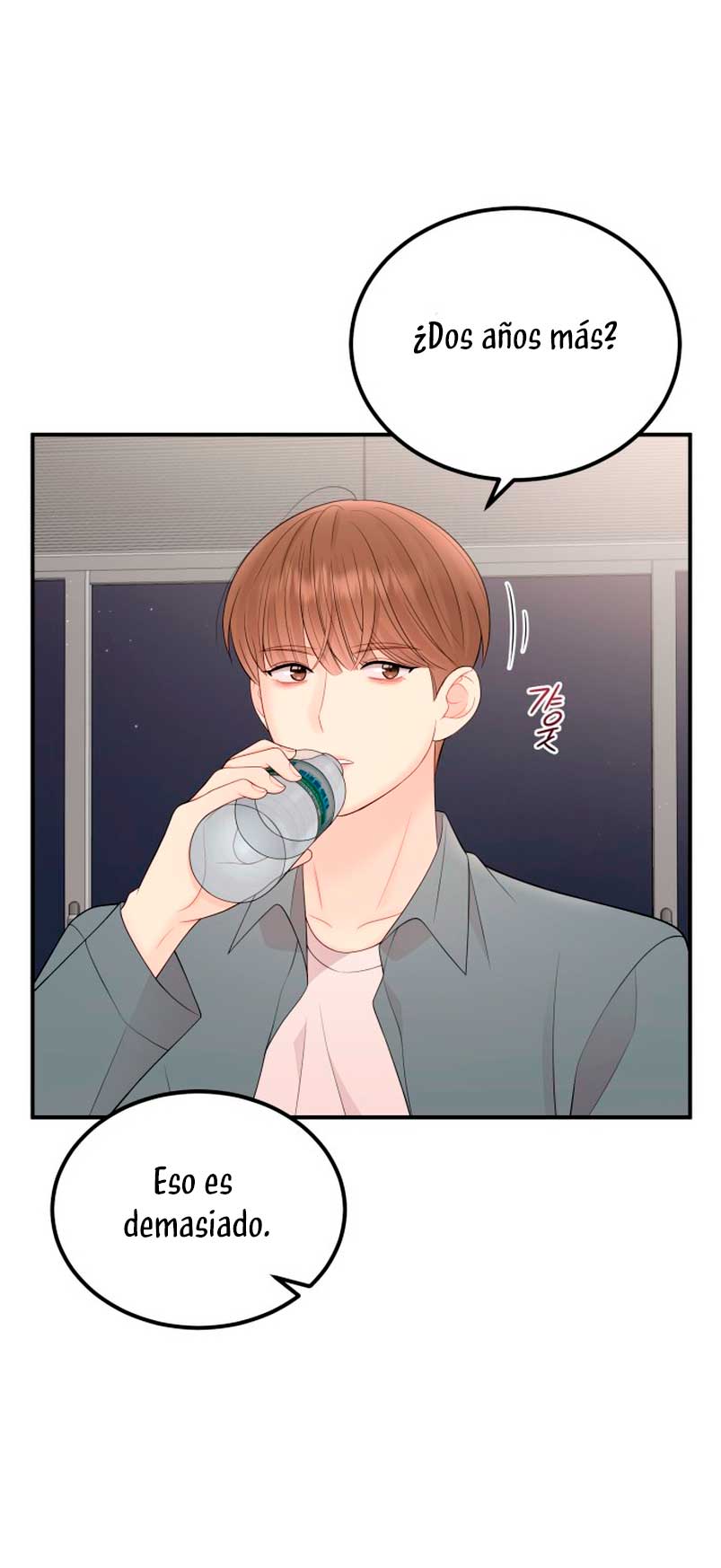 Mi jefe incómodo Capítulo 43 - Página 17