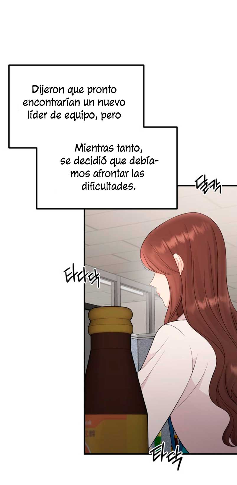 Mi jefe incómodo Capítulo 43 - Página 32