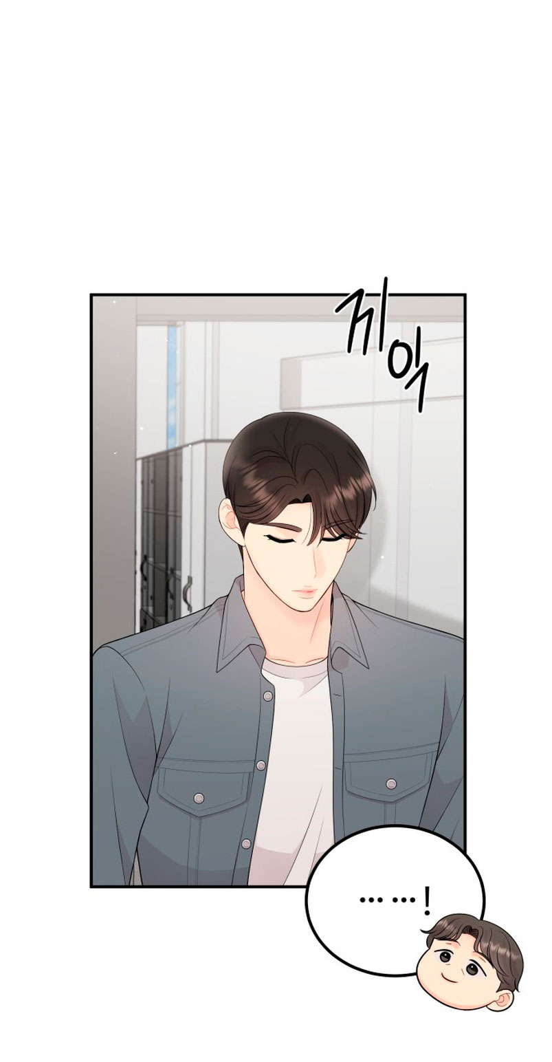 Mi jefe incómodo Capítulo 37 - Página 7