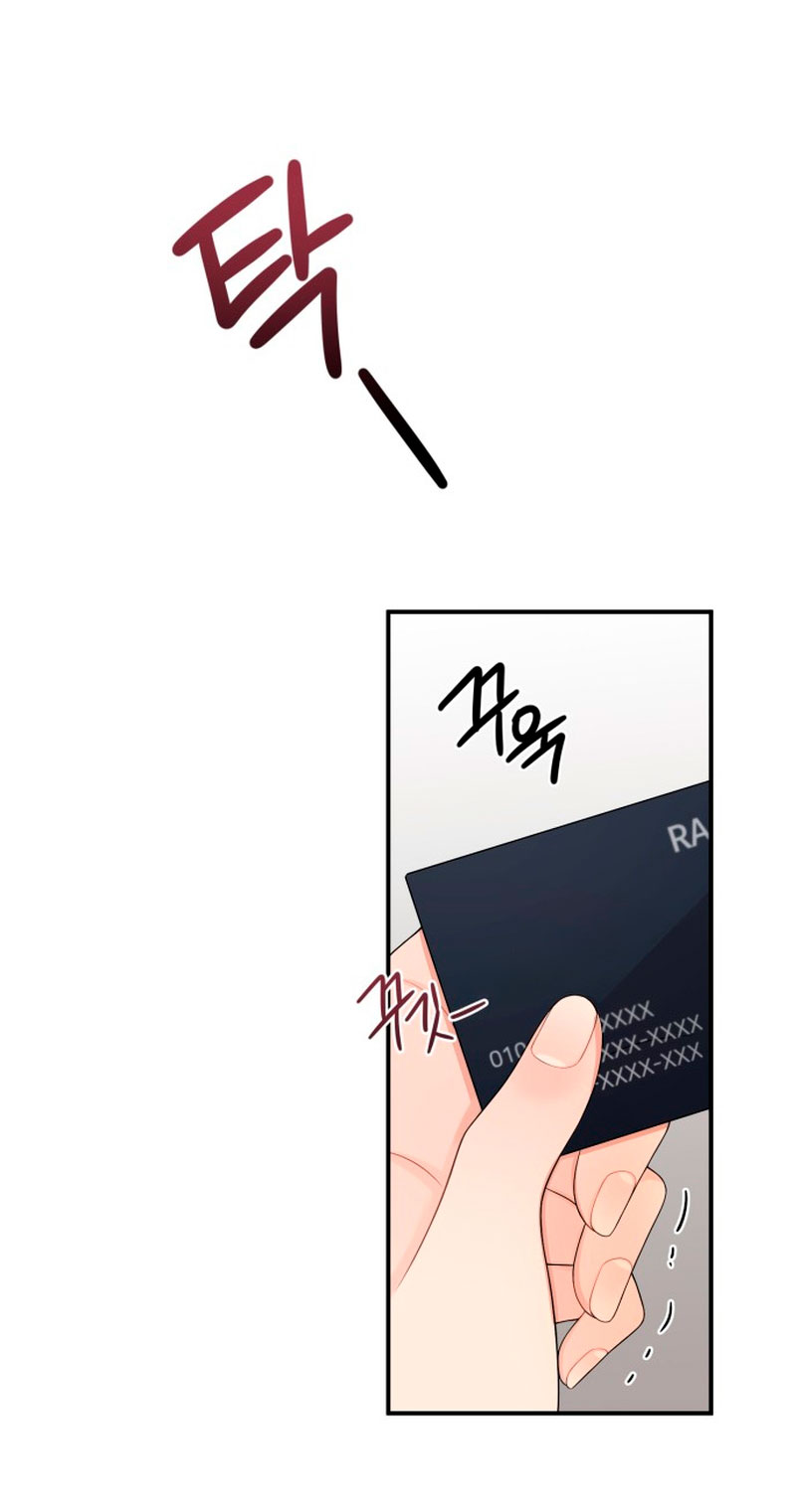 Mi jefe incómodo Capítulo 47 - Página 21