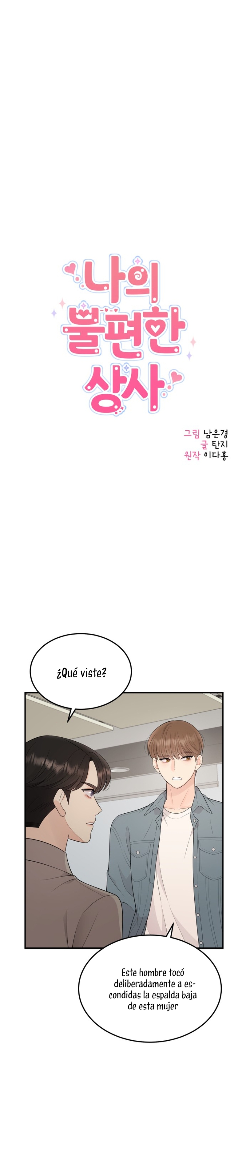 Mi jefe incómodo Capítulo 53 - Página 4