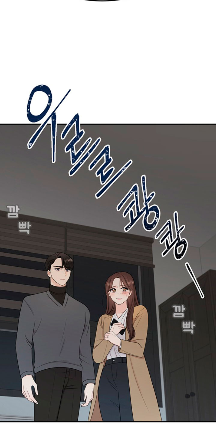 Mi jefe incómodo Capítulo 6 - Página 49