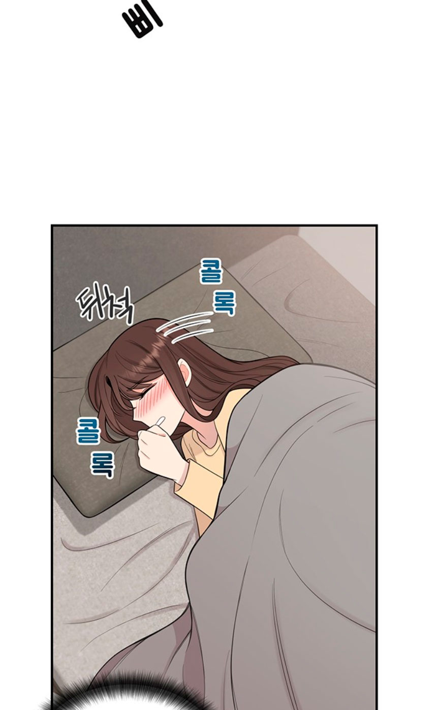 Mi jefe incómodo Capítulo 7 - Página 5