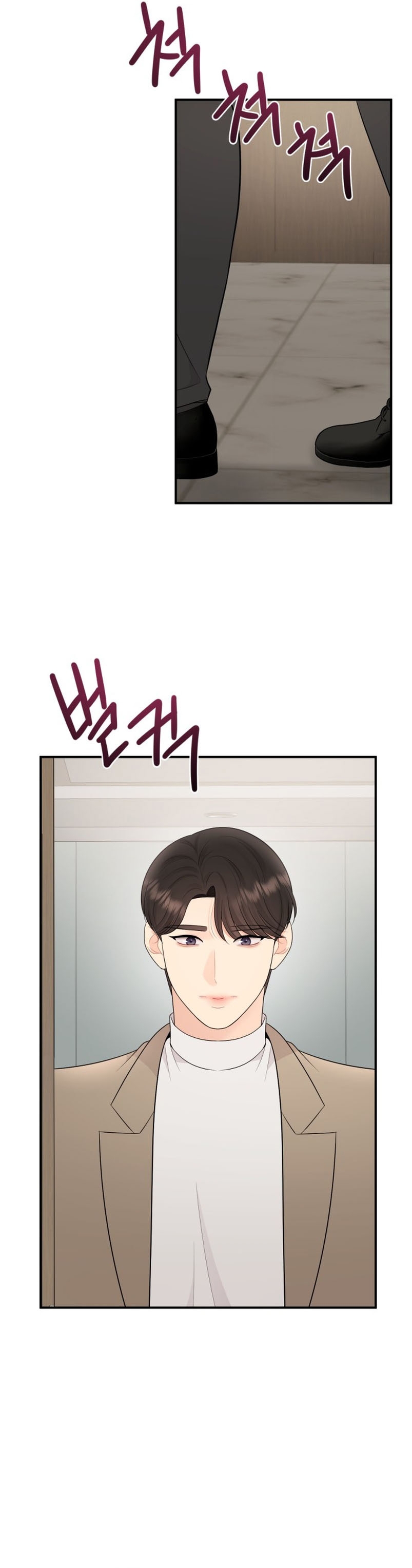 Mi jefe incómodo Capítulo 75 - Página 16