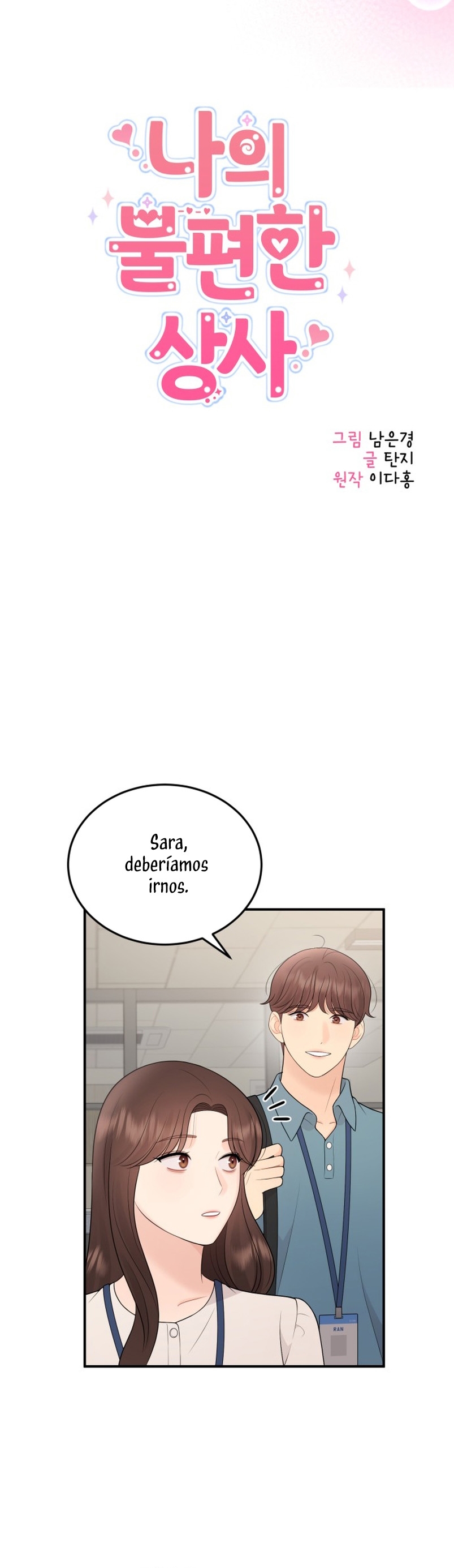 Mi jefe incómodo Capítulo 78 - Página 12