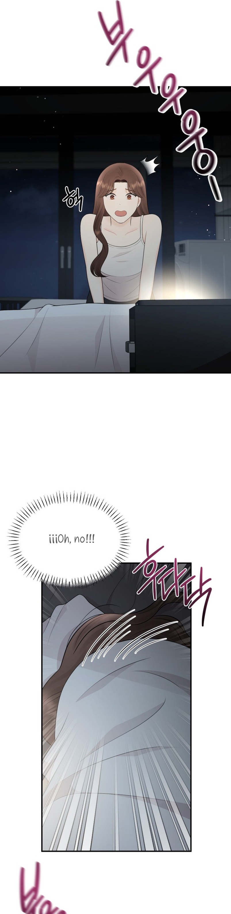 Mi jefe incómodo Capítulo 78 - Página 7