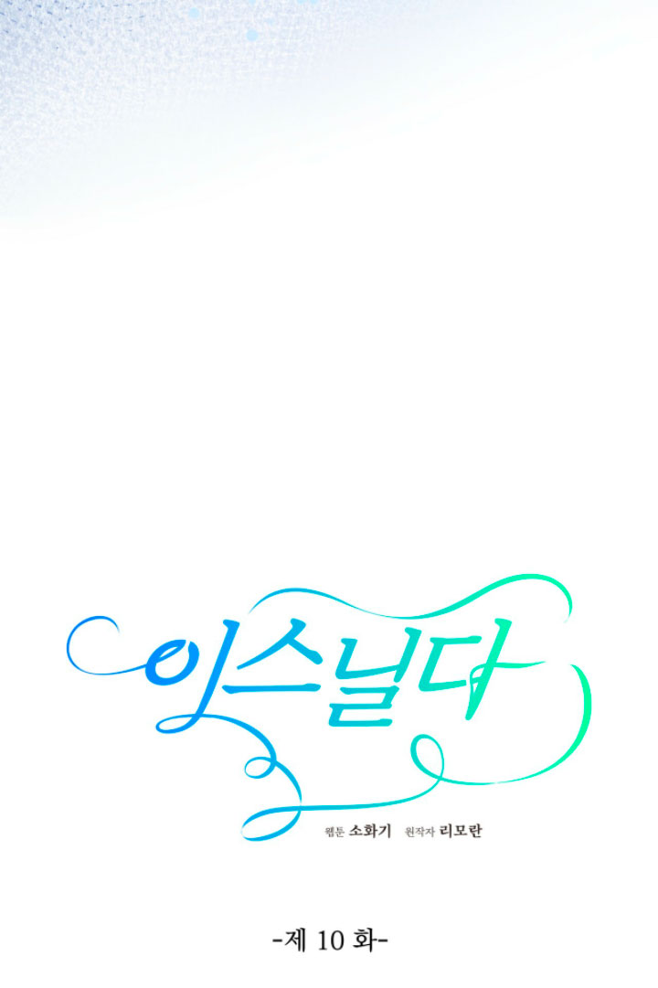 Isnelda Capítulo 10 - Página 10