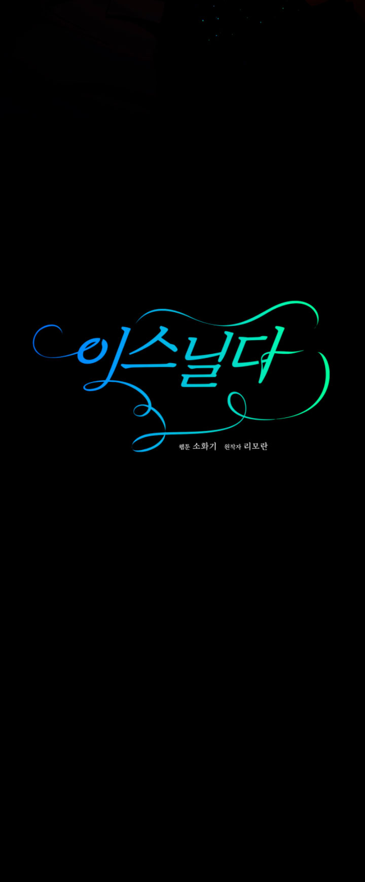 Isnelda Capítulo 10 - Página 76