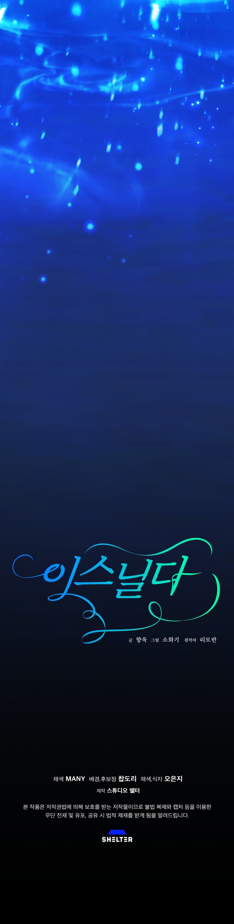 Isnelda Capítulo 101 - Página 48