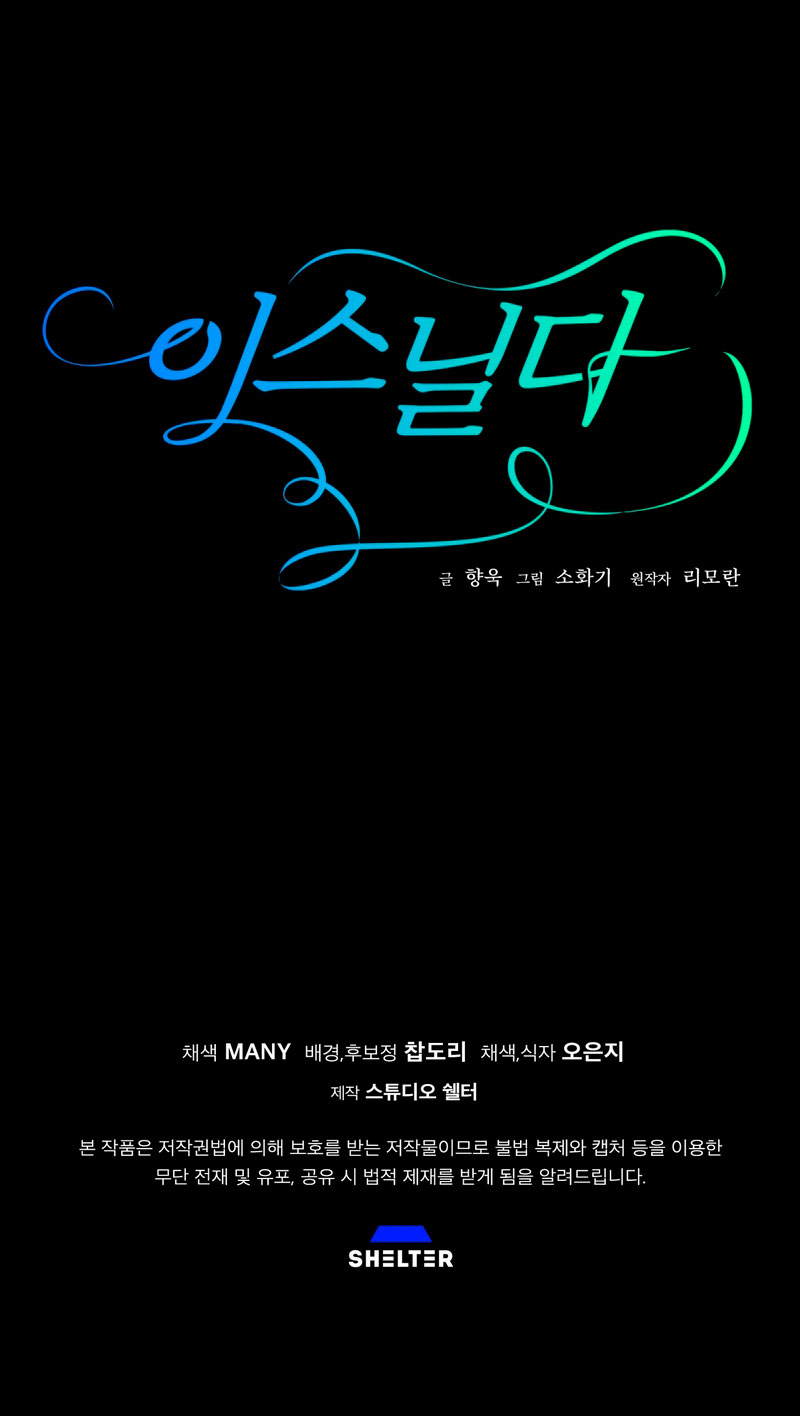 Isnelda Capítulo 102 - Página 67