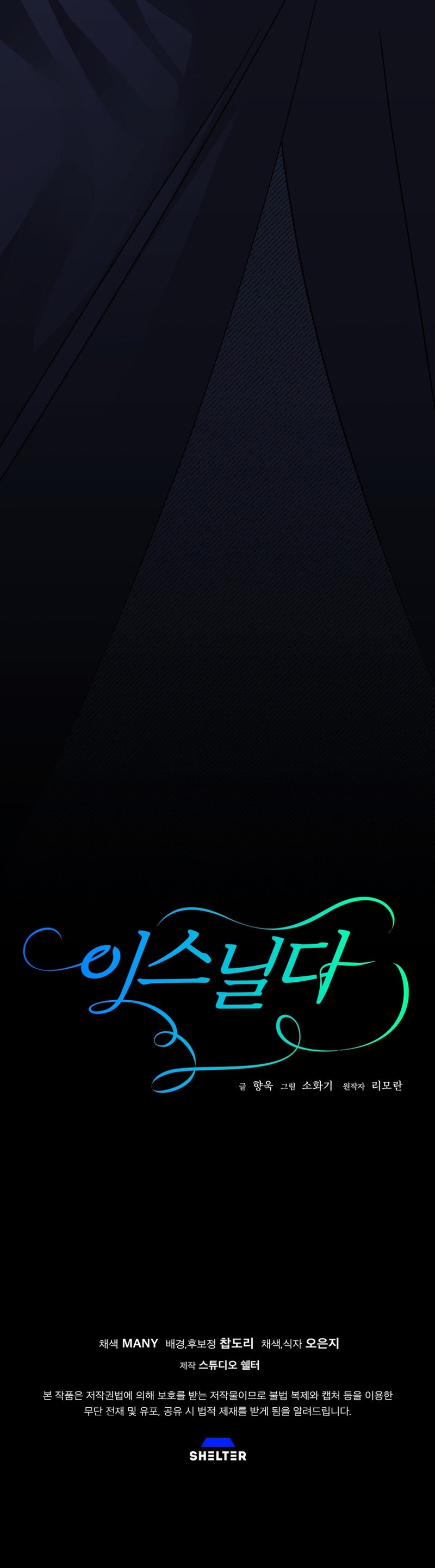 Isnelda Capítulo 103 - Página 38