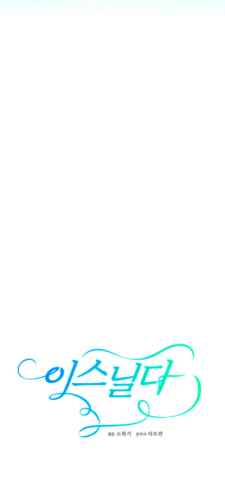 Isnelda Capítulo 11 - Página 68