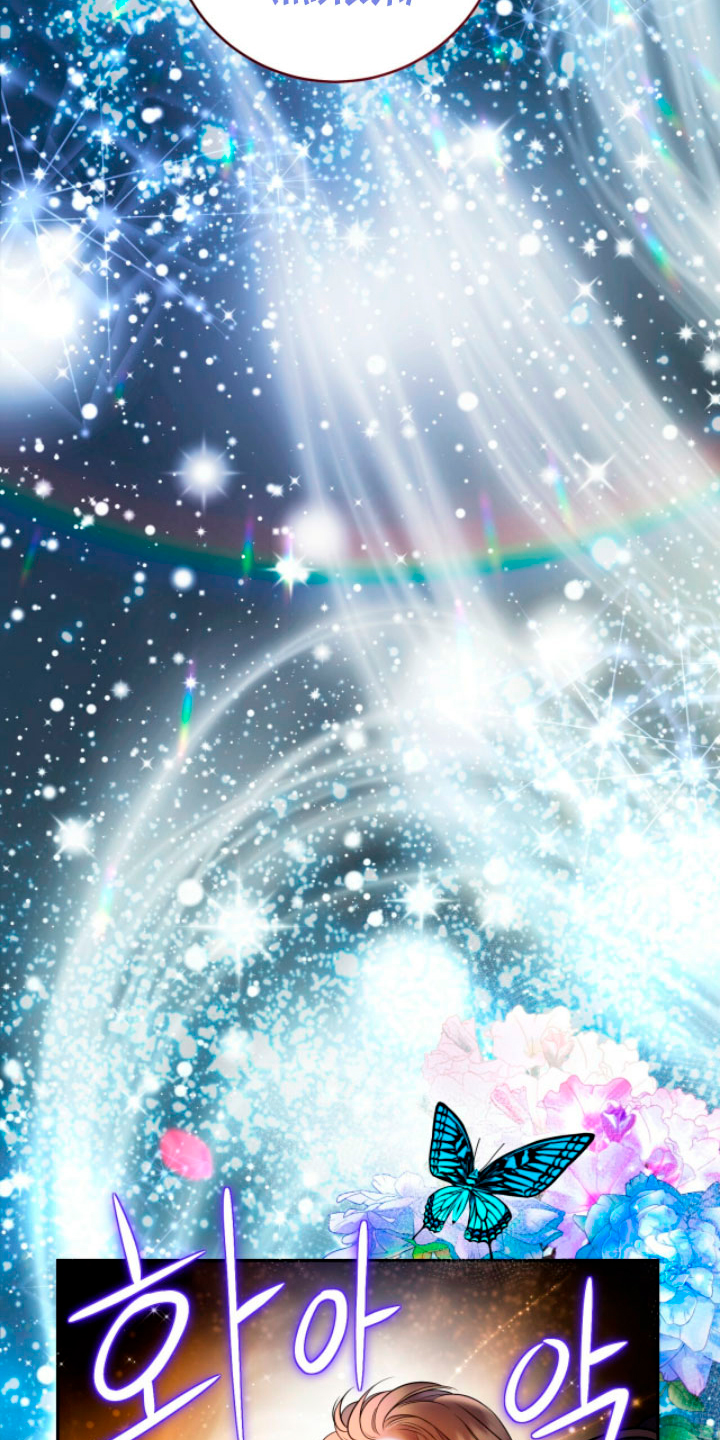 Isnelda Capítulo 12 - Página 22