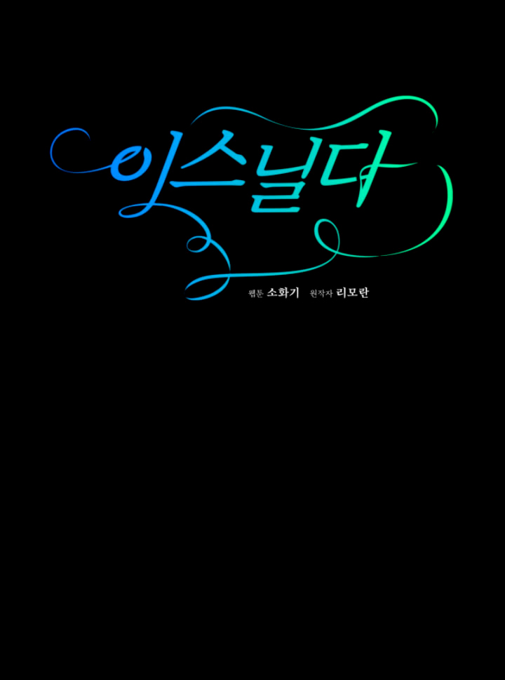 Isnelda Capítulo 13 - Página 69