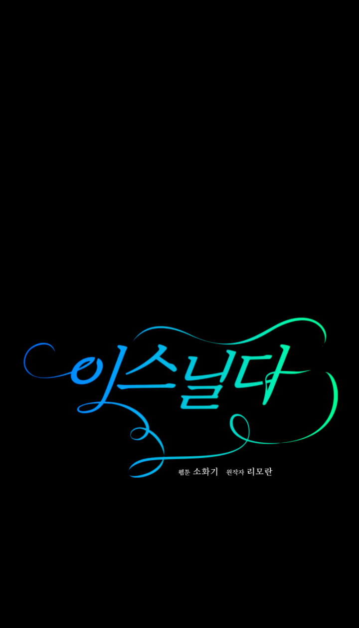 Isnelda Capítulo 14 - Página 69