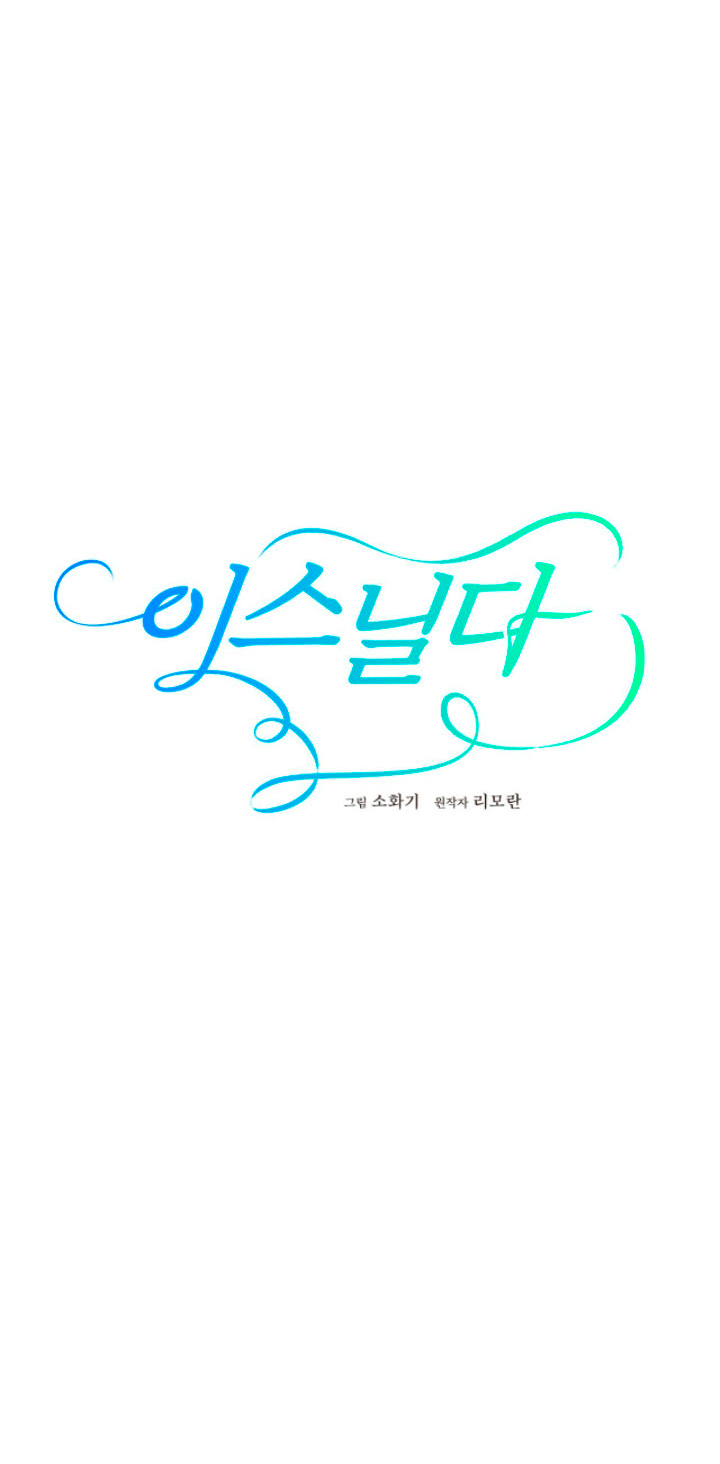 Isnelda Capítulo 15 - Página 64