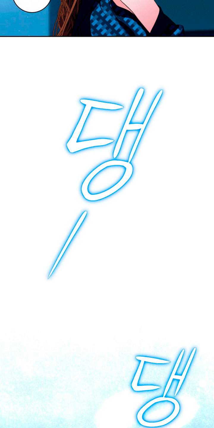 Isnelda Capítulo 16 - Página 31