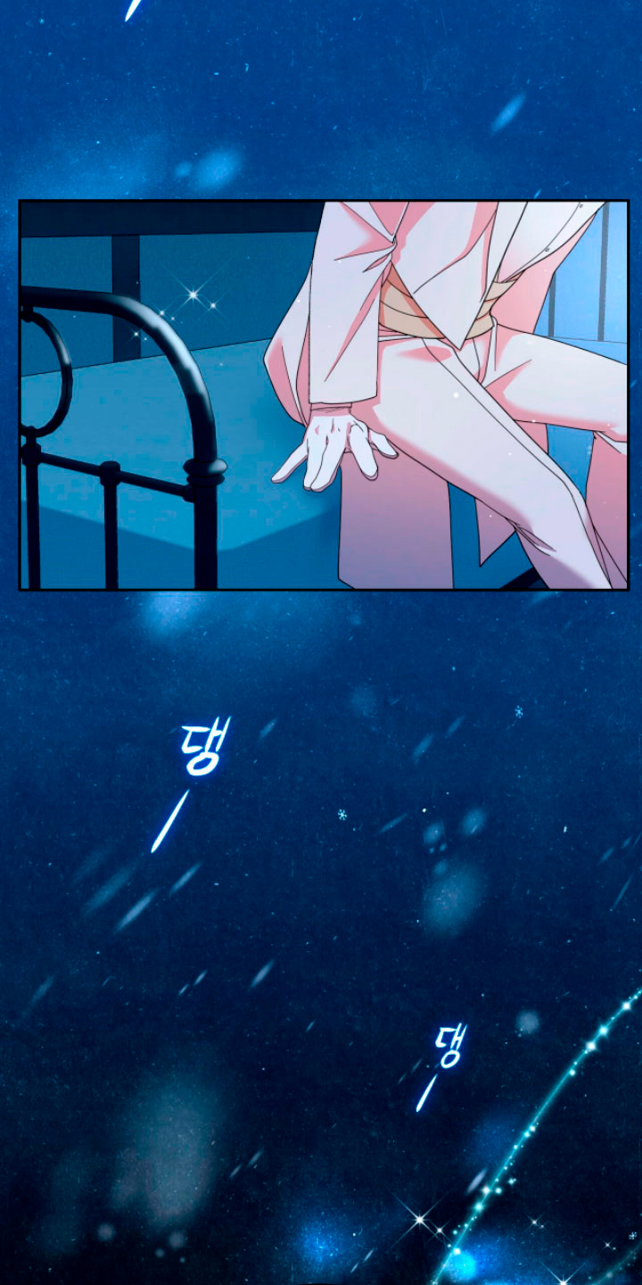 Isnelda Capítulo 16 - Página 33