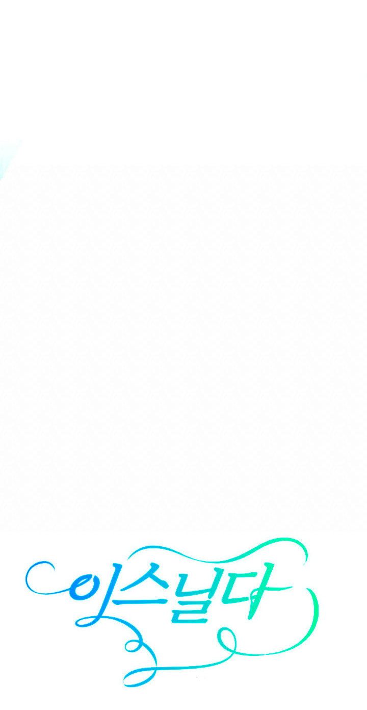 Isnelda Capítulo 17 - Página 11