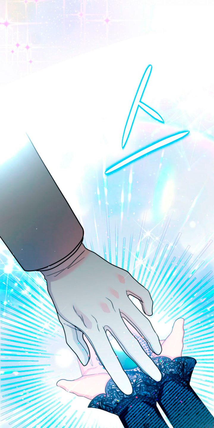 Isnelda Capítulo 17 - Página 76